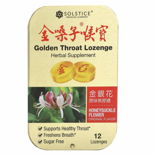 Golden Throat Lozenge Herbal Supplement (Honeysuckle Original Flavor) - 12 count