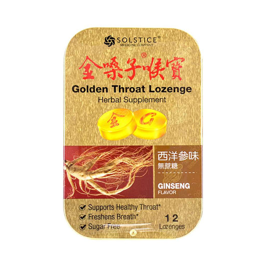 Golden Throat Lozenge Herbal Supplement (Ginseng Flavor)- 12 count