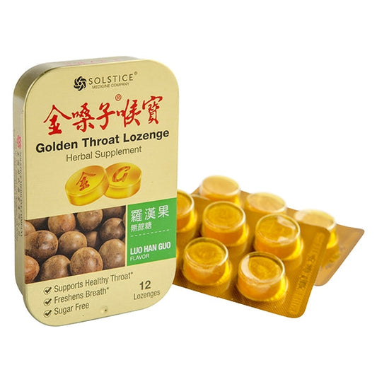 Golden Throat Lozenge Herbal Supplement (Luo Han Guo Flavor) - 12 count